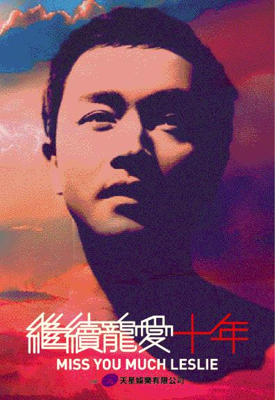 奇艺 奇艺