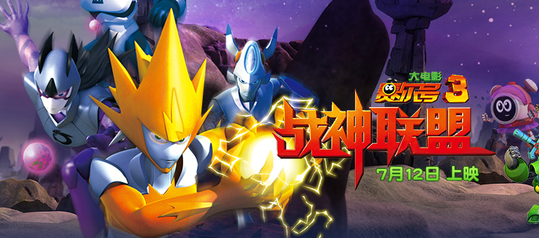 <em>动画片</em>大全-<em>爱奇艺</em>