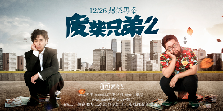 爱奇艺 爱奇艺