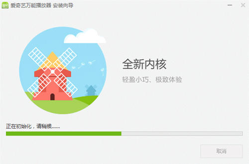 爱奇艺 爱奇艺