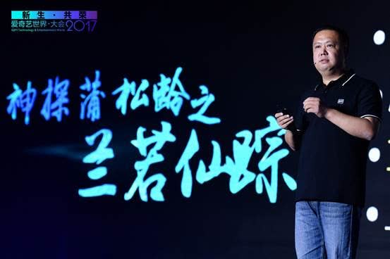 爱奇艺 爱奇艺