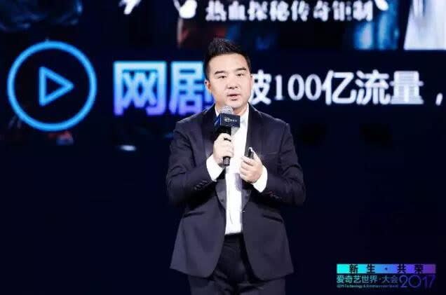 爱奇艺 爱奇艺