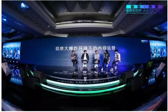 爱奇艺 爱奇艺