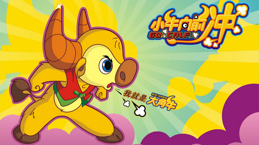 动漫大全-日本动漫,动画片大全,动漫排行榜