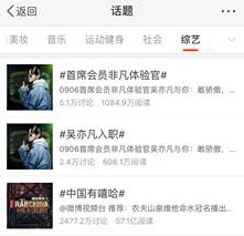 爱奇艺 爱奇艺