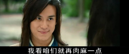 3、葉開(kāi)：我看咱們就再肉麻一點(diǎn)嘛~