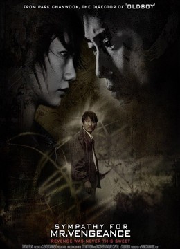 我要复仇-在线观看-爱奇艺影视大全-中国最新最