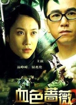 <em>非亲姐妹</em>(更新至34集)-全集在线观看-电视剧-爱