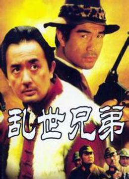 <em>非亲姐妹</em>(更新至34集)-全集在线观看-电视剧-爱