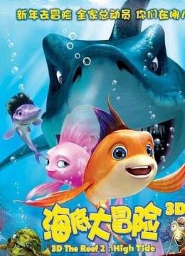 极地大冒险-在线观看-电影-爱奇艺影视大全