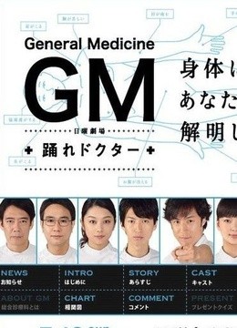 生濑胜久电影全集_生濑胜久演过的电视剧-爱奇