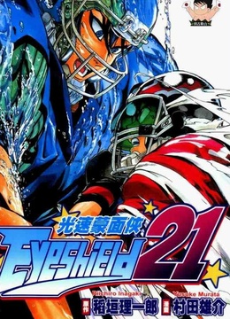 田村淳电影全集_田村淳演过的电视剧-爱奇艺明