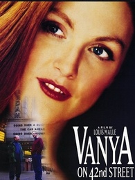 万尼亚在42街口