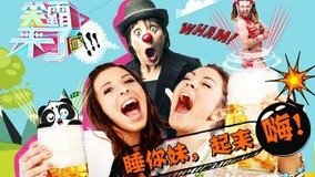 《扒神<em>嗨</em>评》一周爆笑新闻集 20150403 澳洲全