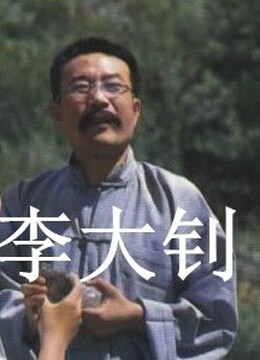 影全集_吴兰辉演过的电视剧-爱奇艺明星资料页