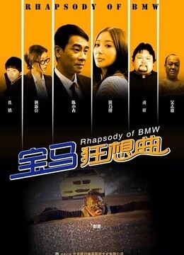 吴志雄电影全集_吴志雄演过的电视剧-爱奇艺明