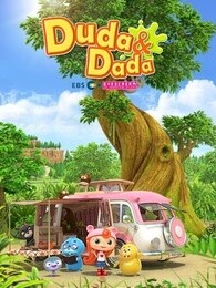 嘟哒和达达 英文版-少儿