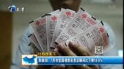 【彩票销售话术|域名:全民娱乐.网络】