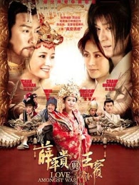 薛平贵与王宝钏-全集高清在线观看和下载-电视