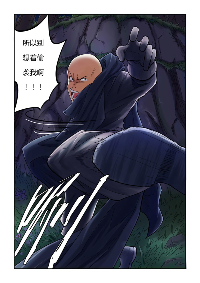 叶紫芸_妖神记叶紫芸被合欢图_妖神记叶紫芸聂离圆房图片