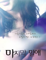 最后的深爱-电影-高清正版视频--爱奇艺