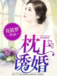 溺宠逃妃:王爷么么哒