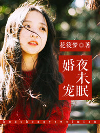 溺宠逃妃:王爷么么哒