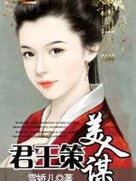 男神追爱:萌妻束手就擒