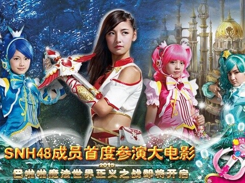波卡波卡是有魔法兽的世界,喜欢与魔法兽为伴的公主"凯美莉"拥有与