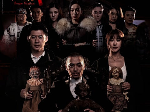 《十夜谈之异悚》预告片