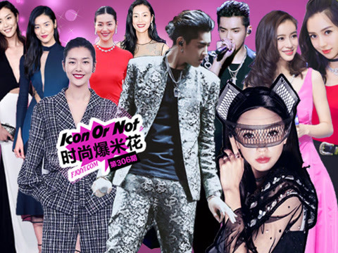 最佳礼服icon bang:刘雯双料queen 吴亦凡top1