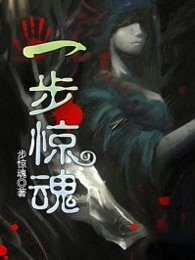 都市最强修仙高手