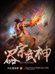 抗日之巅峰兵王